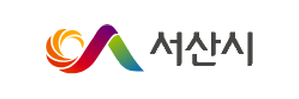 서산시