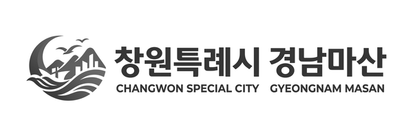 창원특례시 경남마산