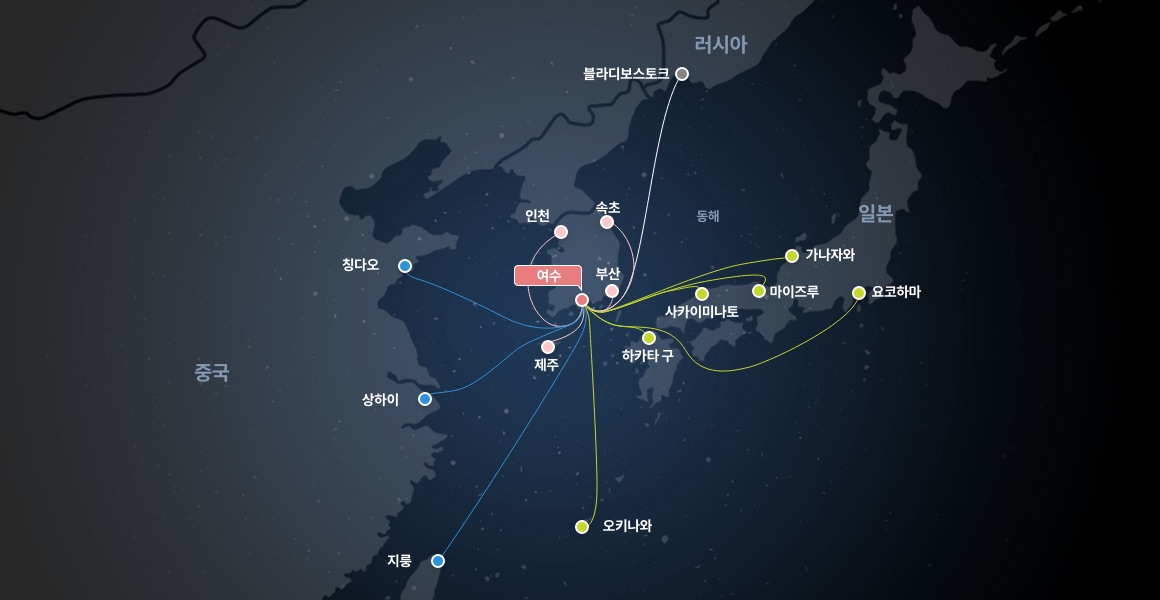 여수 주요 크루즈 항로도