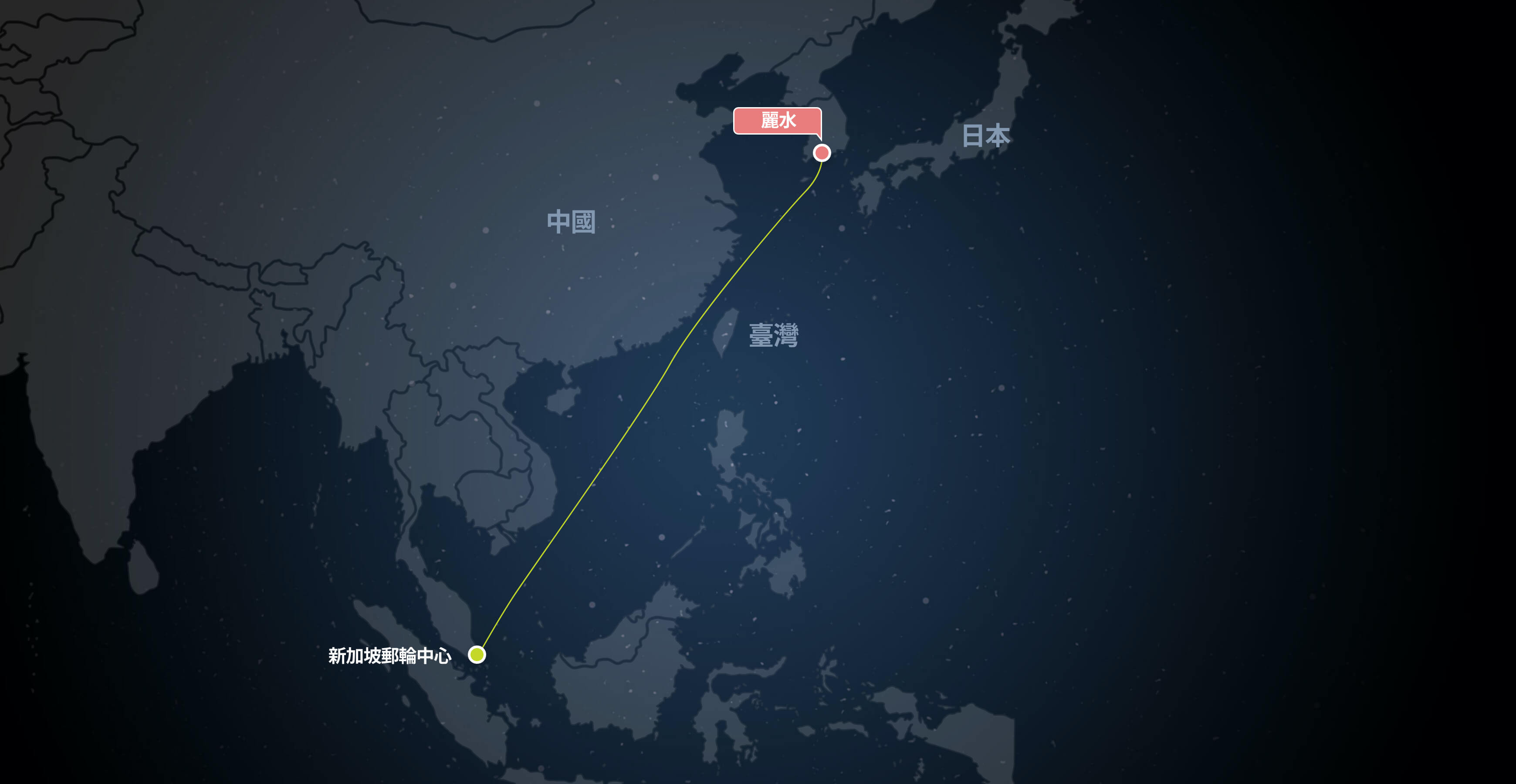 麗水主要郵輪航線圖